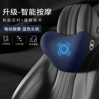 Car Pillow Neck Cushion, Headrest - navy-blue-high-match-electric-massage-single-headrest