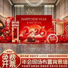 2026����F�������R���_�T�t�Շ���˾���������b���������kt��