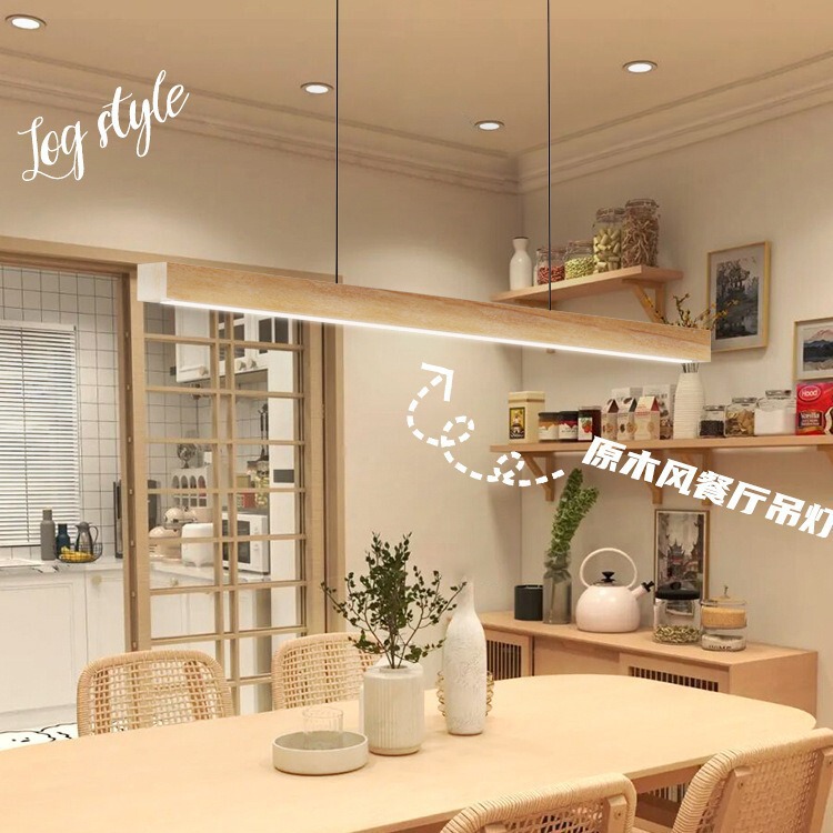 Solid Wood Dining Room Pendant Light Minimalist Long Strip Light Nordic Japanese Simple Modern New Bar Table Dining Table Lamp