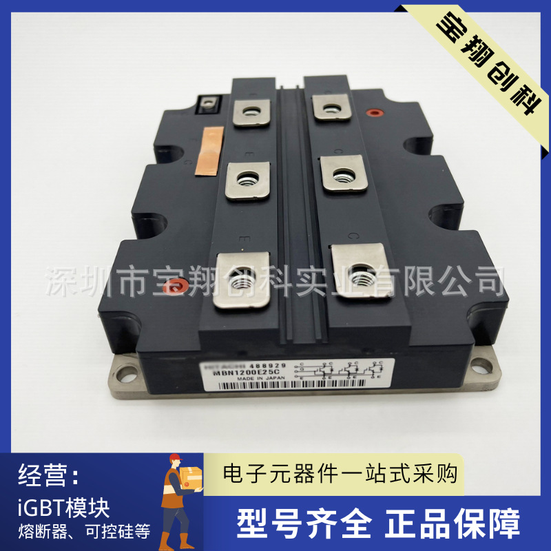 MBN1200E25C MBN1200E25E MBN1200E33C MBN1200E33E MBN1200E33D