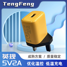 5V2A����^ӢҎ�֙C�{��늳ض��C�ֱ�����С̨���L���Դ�m����