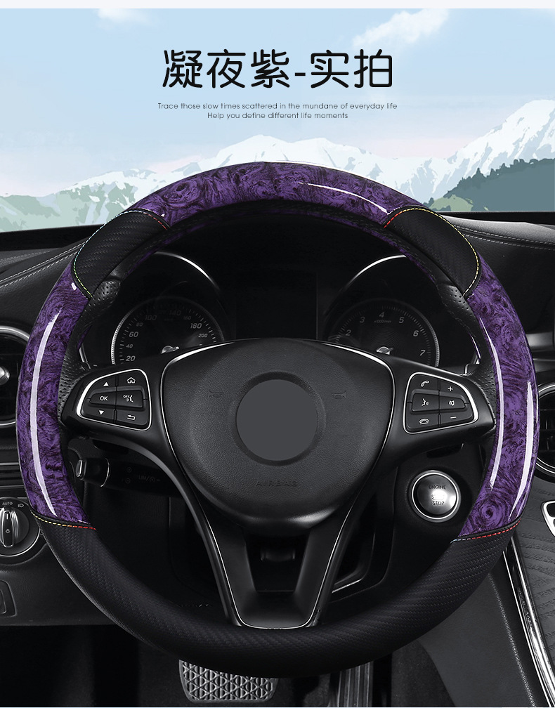 Factory Wholesale Four-Season Universal Anti-Slip Sweat-Absorbent Crystal Peach Wood Grain Car Steering Wheel Cover Protective Cover for Car