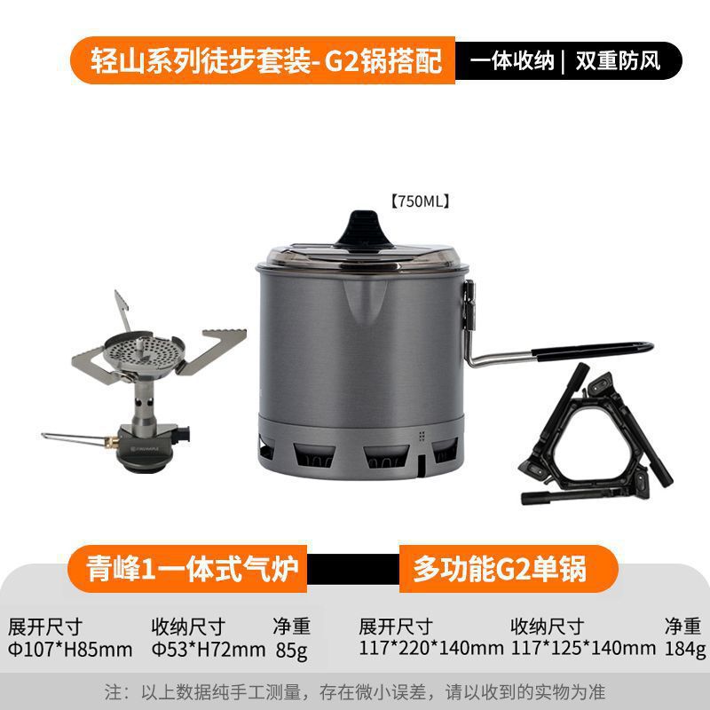 ハイキングセット軽量屋外ストーブポットキャンプポータブルガスストーブデフォルトアイテムアルコールストーブ炭送料無料卸売|undefined