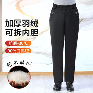 Middle-Aged and Elderly Women's Winter High-Waisted White Duck down Pants for Outer Wear, Large Size Mothers' Thickeneded Straight Pants for the Elderly and Grandma's Cotton Pants