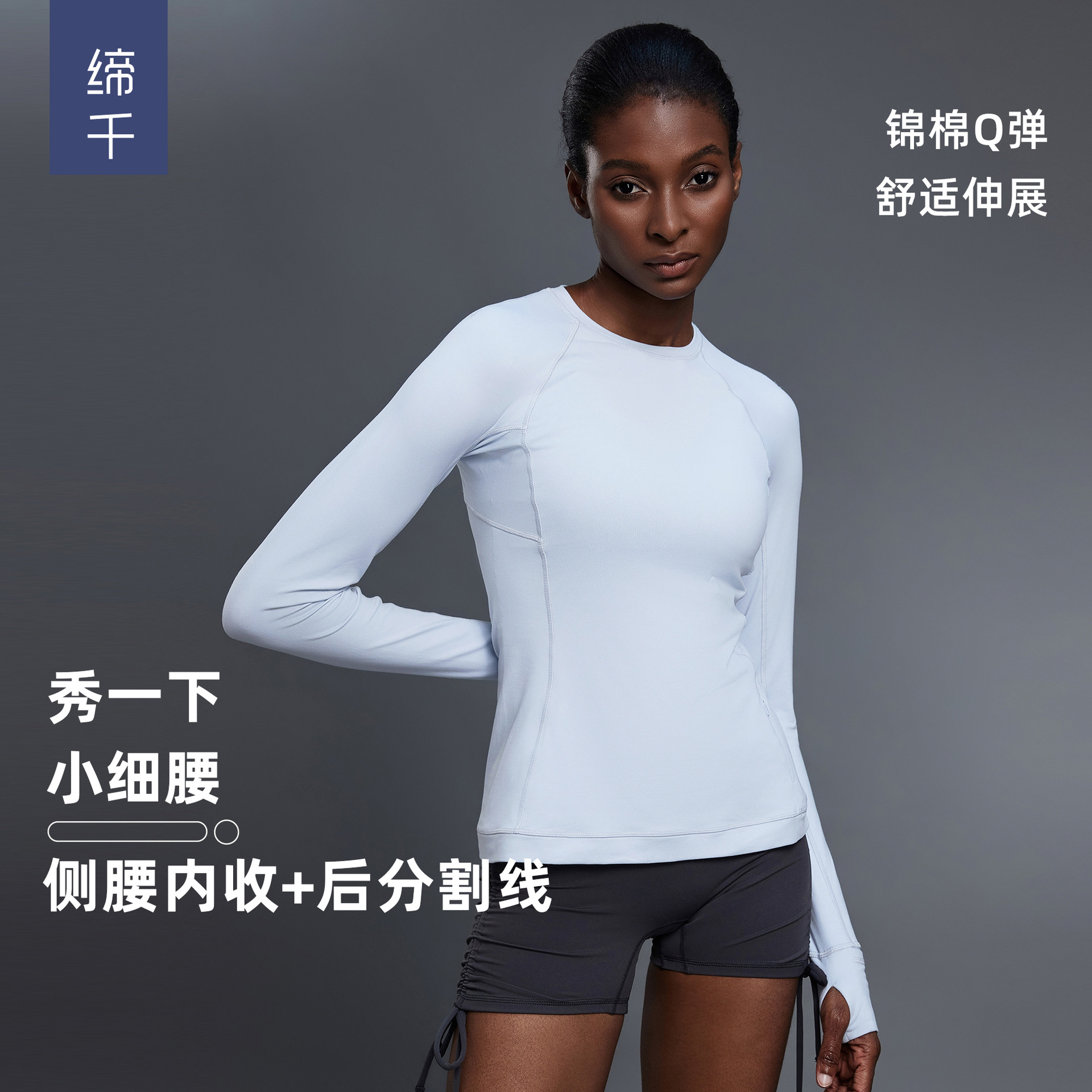 Round Neck Sports T-Shirt Women's Elastic Tight Long-Sleeved Yoga Wear Running Training Fitness Wear Top Autum D25149