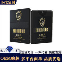 噜吧印度神油夫妻房事专用延时药喷剂持久保健品性男用延迟喷剂