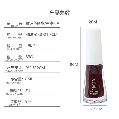 Water-based nail polish, no-bake, quick-drying, long-lasting, peelable, transparent, children's nail polish, no-bake, peelable nail polish wholesale