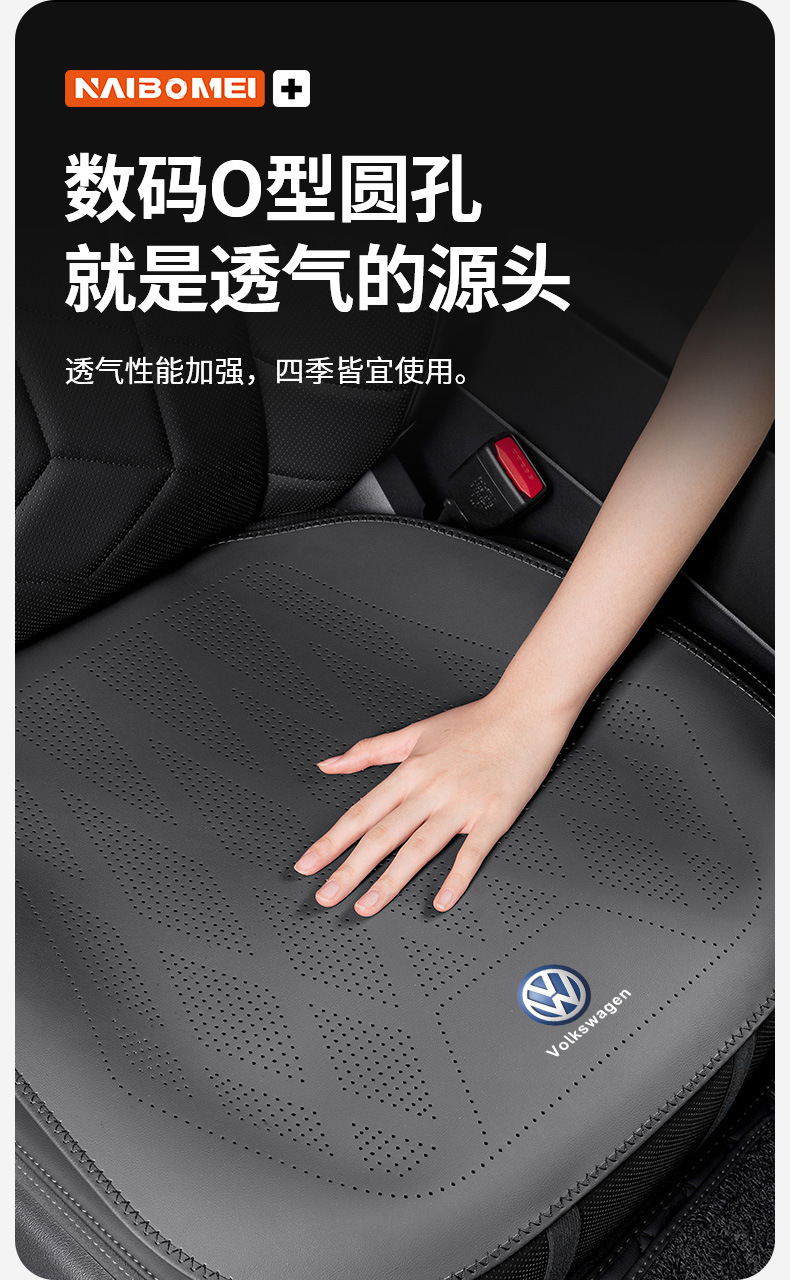 Suitable for Euler Good Cat Lightning Cat Ballet Cat Black Cat White Cat Car Seat Cushion Front and Rear Leather Seat Covers