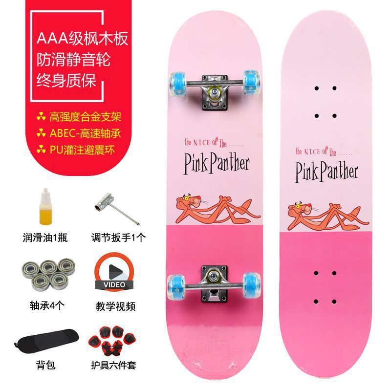 Beauty leopard- beginner model (80*20cm) flash wheel plus protective gear