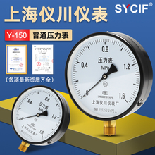 �S��ֱ�N�Ϻ��x���x��S���{ˮ����Չ����폽���bY150/1.6��