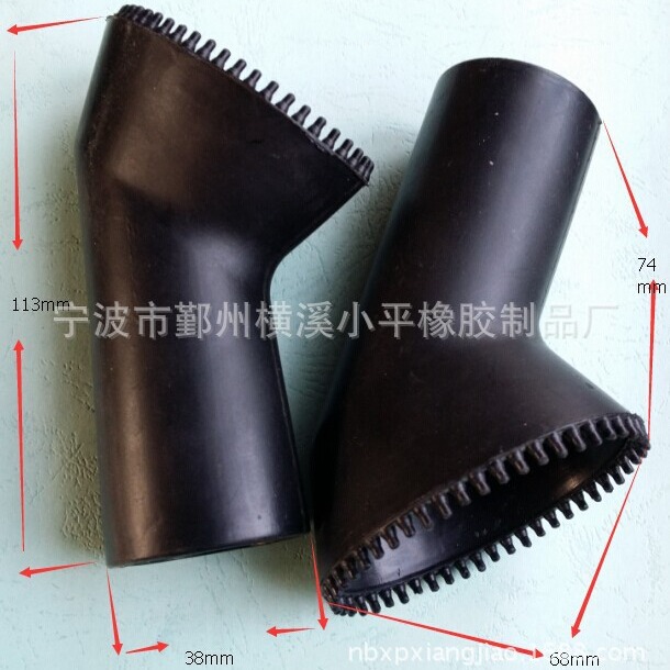 橡胶套  丁晴胶 硅胶成型加工 金属包胶定  制  喇叭口