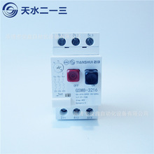 ԭװ��ˮ��һ���綯����·��GSM8-3222 20-25A