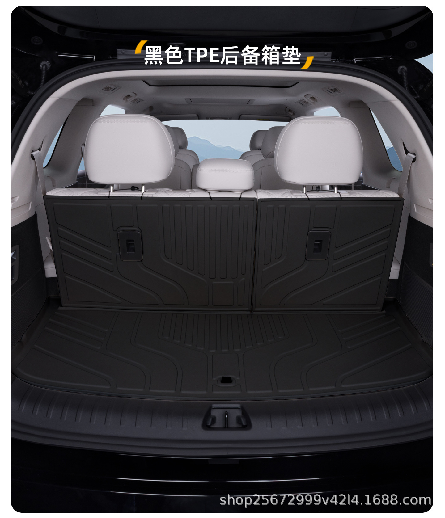 Suitable for BYD Tang 2026 model, specialized EV integrated front TPE car trunk mat