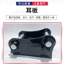 卡特孔径尺寸定制板