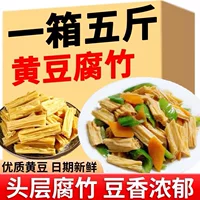 1688手工腐竹选购指南_头层纯正无添加