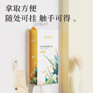 [Foreign trade export] prepare 1800 pieces of home cleaning bottom tissue hanging tissue hanging tissue napkin facial tissue