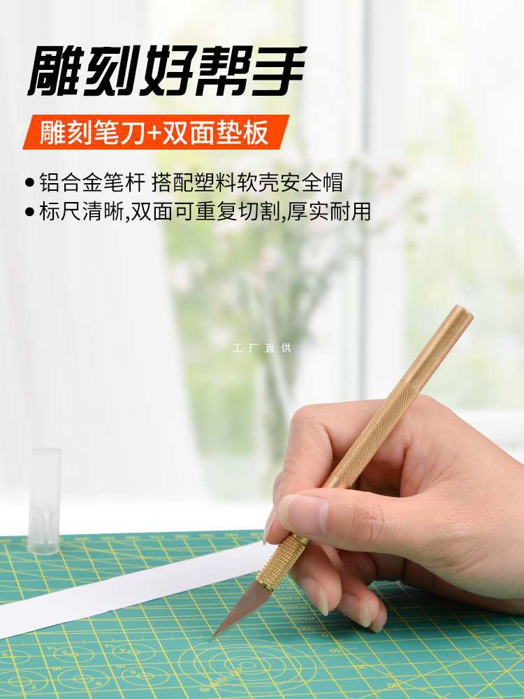 批发手工剪纸刻刀学生雕刻套装刻纸橡皮刀纸雕刻笔手机贴膜刀水果