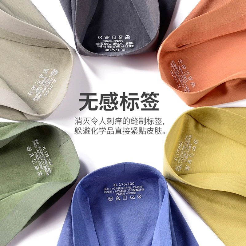 60s Modal нижнее белье Silk Inner Мужские пластиковые штаны Заводская оптовая продажа