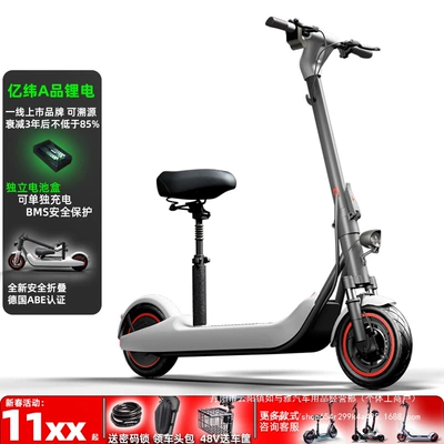 Electric Scooter Folding Electric Vehicle Mini Ride Two Wheel Battery Portable Small Scooter Wholesale