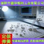 定做件套5号接触弹簧