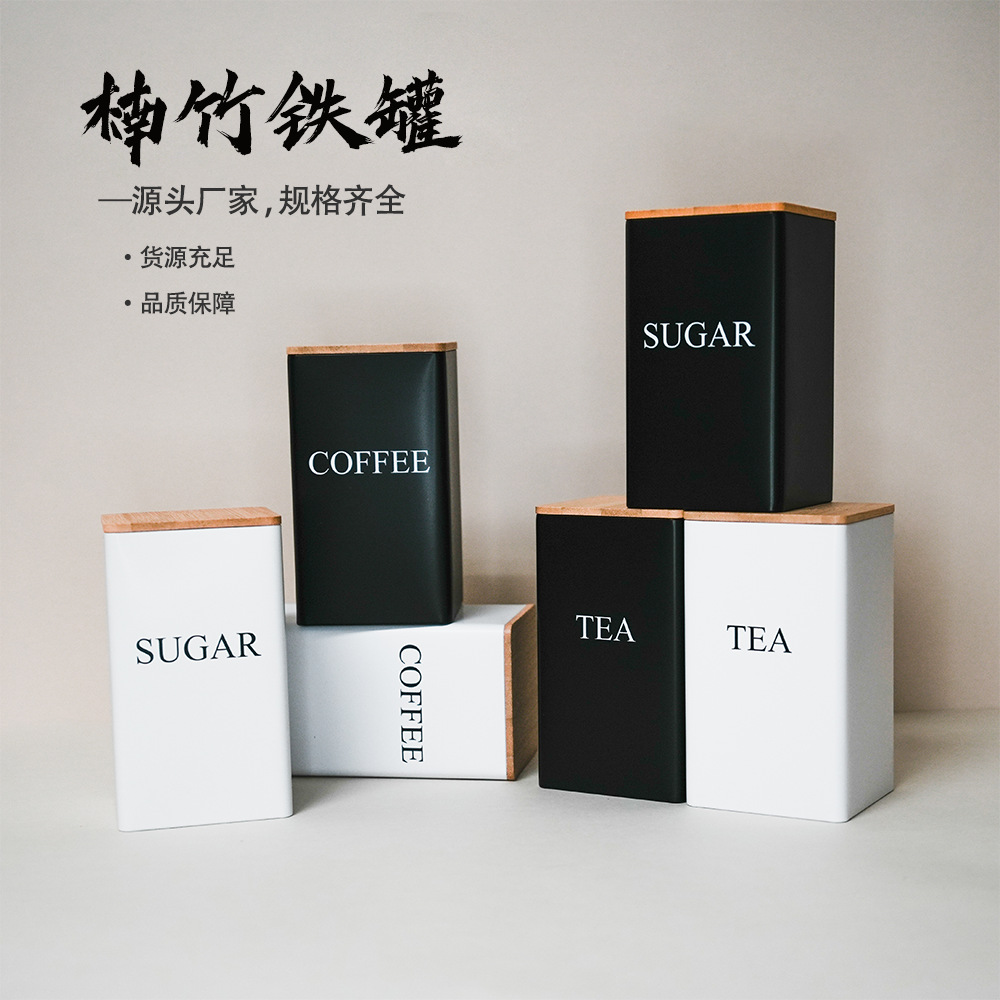美式跨境竹盖方罐ins欧美风带盖SUGARTEACOFFEE密封包装马口铁罐