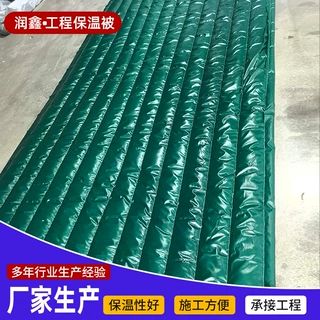 冬季特厚防火抗寒耐高温保温被桥梁工程养护大棚养殖防冻保温棉