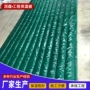 养护养殖冬季工程保温被