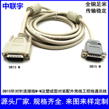 DB15������15ᘌ�ᘴ��ھ�DB25���͹��D�b�乫���������ؾ��p�ŭh