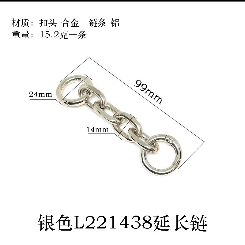 L221438# silver chain extension
