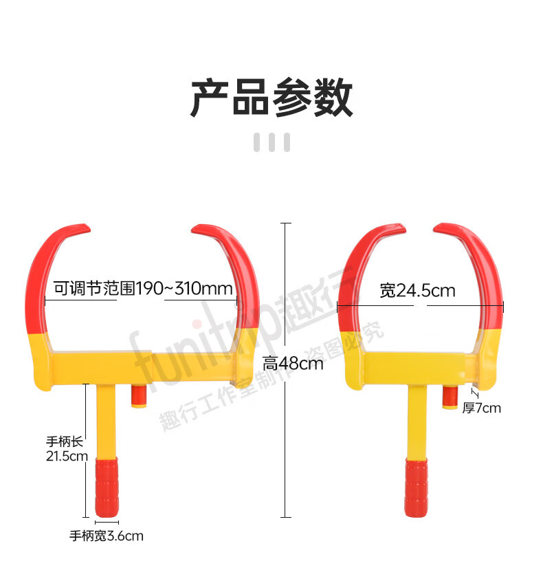 Fun line car tire lock horn wheel lock illegal parking lock car anti-theft parking lock 9 hole plum blossom lock cylinder