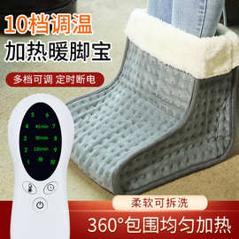 跨境亚马逊暖脚宝加热暖脚靴电热脚宝暖脚神器定制加厚暖脚器家用