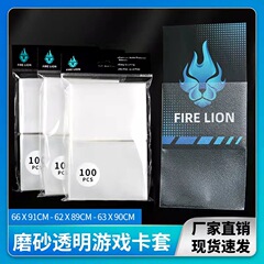 現物の透明な砂のカードの膜の20糸の遊戯の王の万智の札の三国は厚い砂のカードのセットの大胆さを殺します。