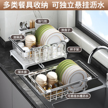 伸缩碗碟架厨房碗盘收纳架柜内台面置物架家用一体式架水槽沥水架