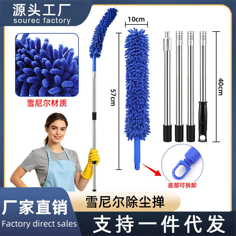 Dust removal brush, outdoor car wash cleaning soft bristle brush, indoor glass cleaning brush, extended handle fan dust removal brush