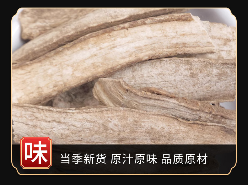 San Fen San Root (Anisodus acutangulus) — Dried Chinese Herbal Medicine, 500g quality and texture