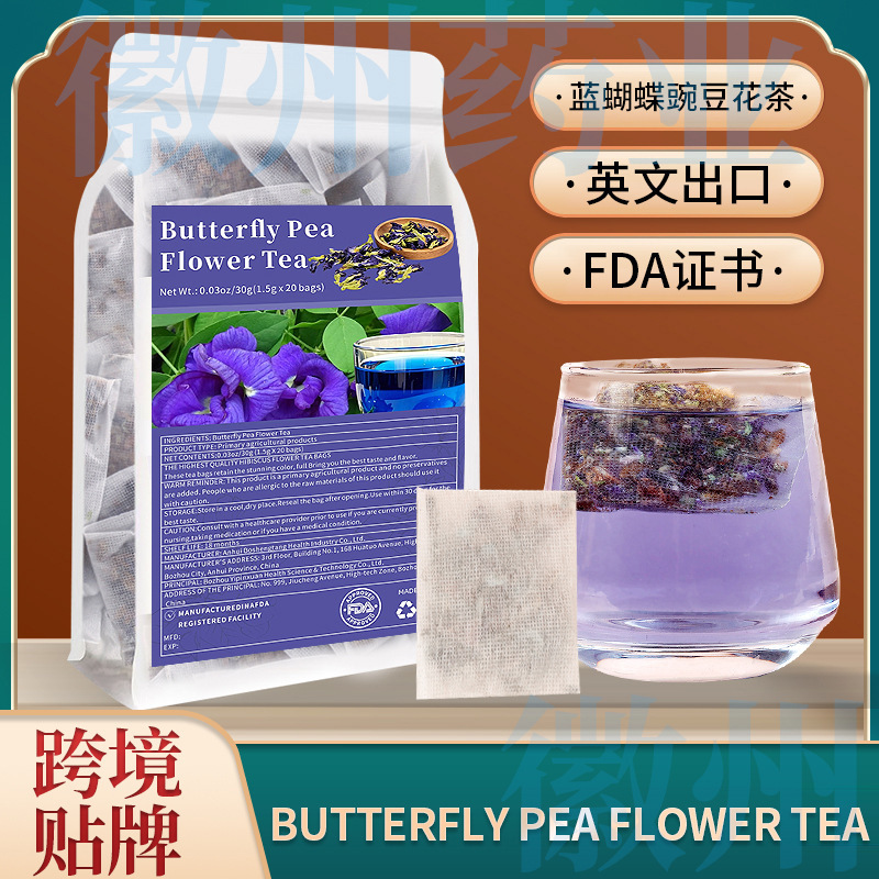 Blue Butterfly Pea Flower Tea Bags 1.5g*20 bags Blue Butterfly Herbal Tea BUTTERFLY PEA FLOWER