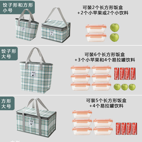 Insulated bag, thickened aluminum foil, high-looking lunch box bag for office workers, outdoor portable picnic bag, refrigerated bag