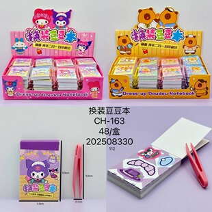 �ɐۿ�ͨ�����¿�Q�b�N���������W��ȤζDIY���~�N��������С��