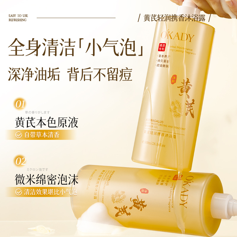 [Series de astragalus] Ope astragalus ligero anti-arrugas, seis piezas de hidratación anti-arrugas, crema de agua