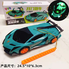 中秋节灯笼玩具手提开门跑车电动声光360度特技旋转演变男孩花灯