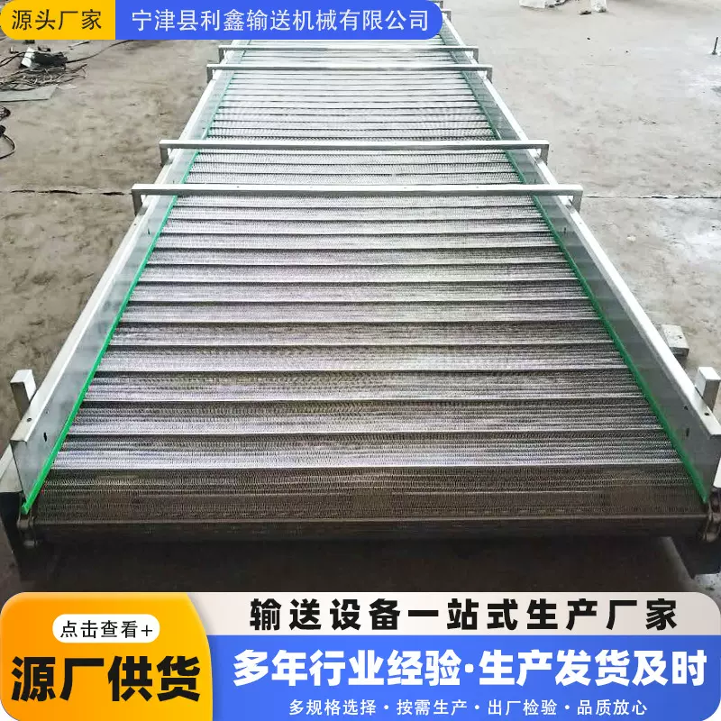 不锈钢网带输送机工业耐高温金属链网输送线食品烘干网链式传送机