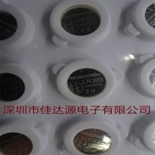 原装 CR2032纽扣电池 3V笔记本台式机主板电脑锂电池蓝牙B级