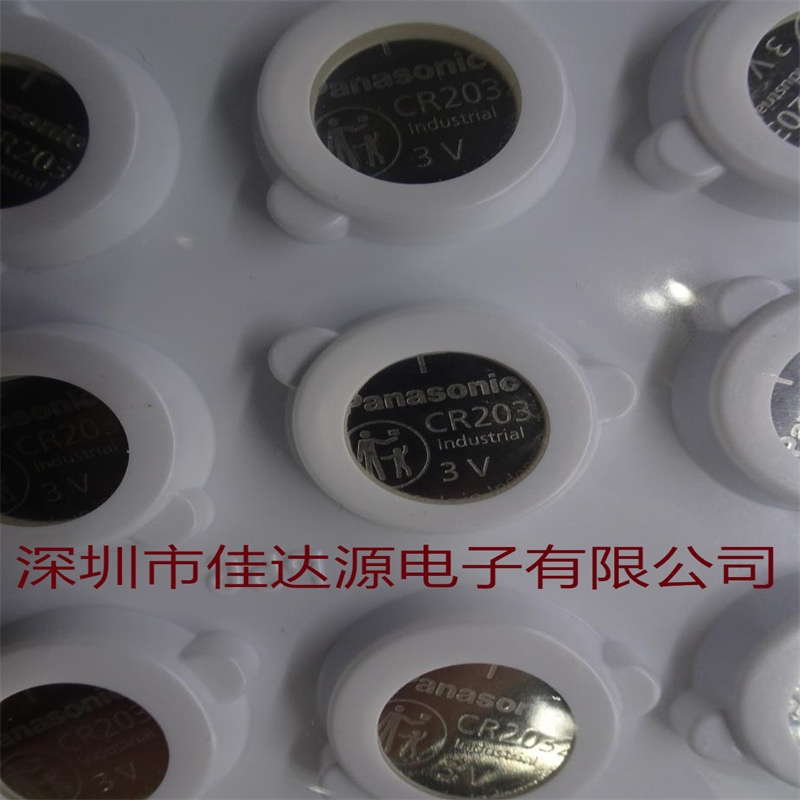 原装 CR2032纽扣电池 3V笔记本台式机主板电脑锂电池蓝牙B级
