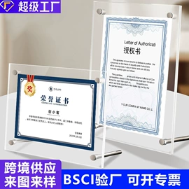 其他有机玻璃;台卡;相框、画框