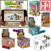 ����ֲ���𽩌���߿�ƬAR�����ƺ��A���W���׽𿨿����ղ؃�