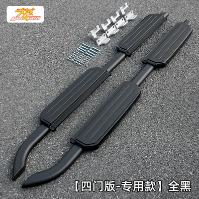 Applicable to Land Rover New Dekorativ pedal başlıqları - 20-23-guard-pedal-four-door-version-special-thickened-black-edge