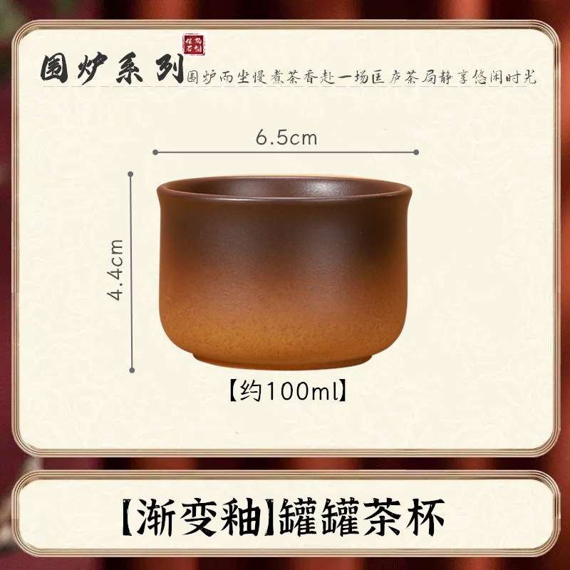 [그라디언트 유약 100ml] 1 캔 티 컵