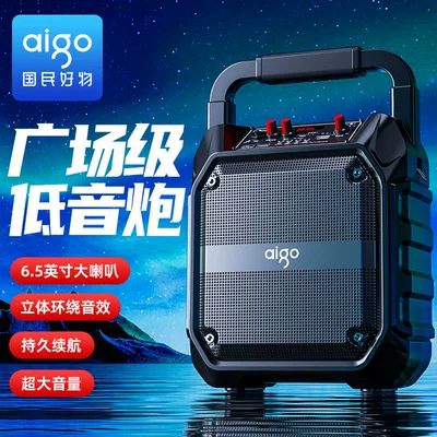 Car speaker/subwoofer | Square Dance Speaker Outdoor
