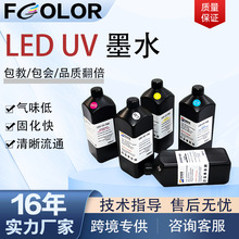 ���ݐ���uvīˮ����567�����^LEDG4gh2220 UV��ӡ�C�̻��D����ī