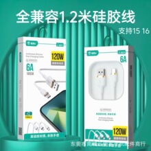 type-c������120W��������m���A��С��6A�W�侀�sҫOPPOvivo�֙C